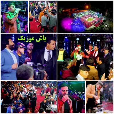 دانلود آهنگ دلی چاو غزال داوود یونسی