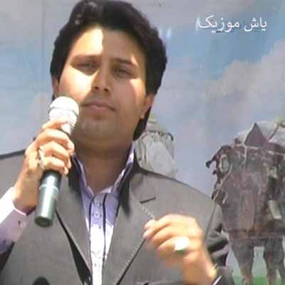 دانلود آهنگ عاشق اگر دلبر درم شه دردی نامرد نعمت زنبیلباف