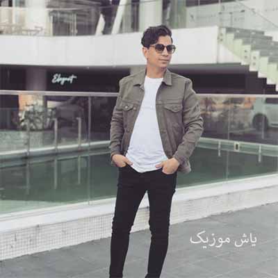 دانلود آهنگ دلم ازش شکسته محسن ابراهیم زاده
