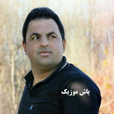 دانلود آهنگ کل یاغیای شهر همه فراری بینه حسین رضایی