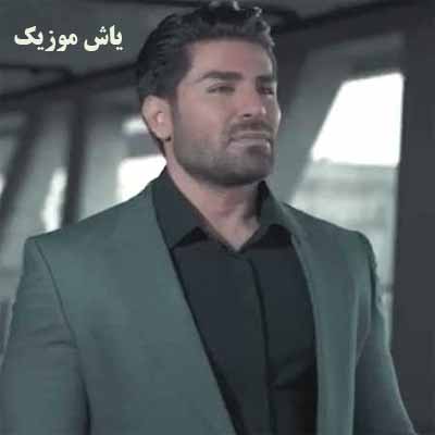 دانلود آهنگ بارون بارون عاشقم کرده  یکی آروم آروم