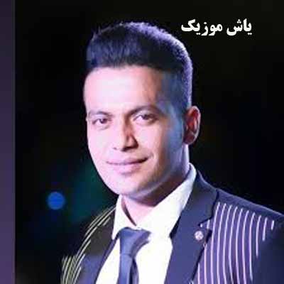 دانلود آهنگ دانیال هوشیاری حلالت