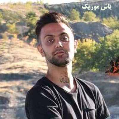 دانلود آهنگ کیجا 2 علیرضا رحیم پور