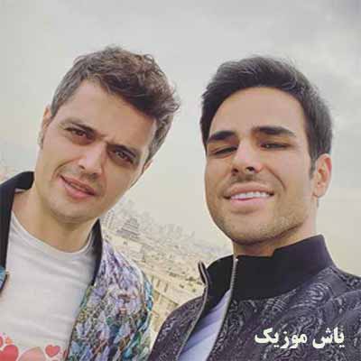 دانلود آهنگ من که فرهاد شدم صید تو صیاد شدم ریمیکس