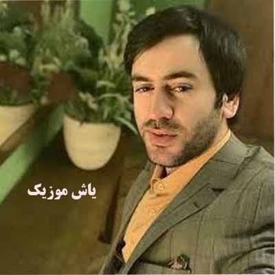دانلود آهنگ گوزلریم یولدا سسلدیم + صدای دختر