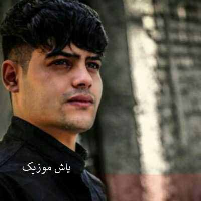 دانلود آهنگ لیلی امیر حافظ رنجبر