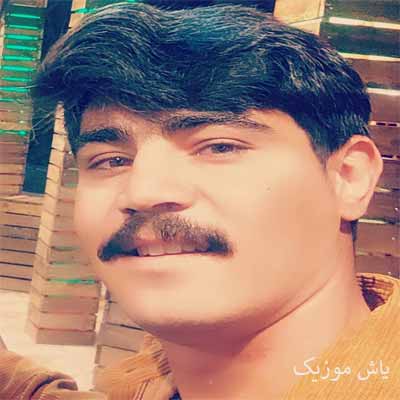 دانلود آهنگ دل بال بال ایزنه سی یار جونی محمد بهرامی