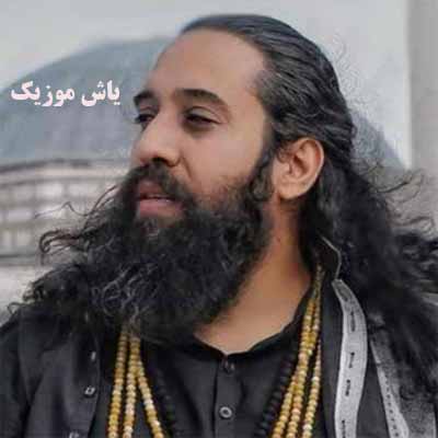 دانلود آهنگ نفس کشیدن سخته