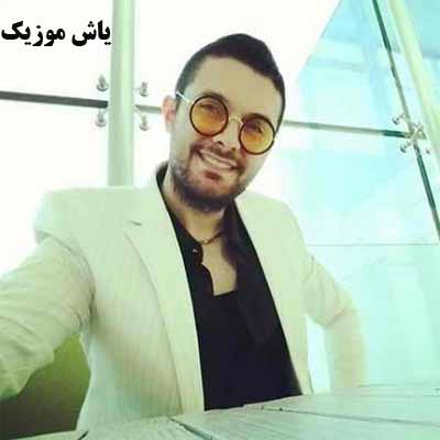 دانلود آهنگ پیراهن سینا پارسیان