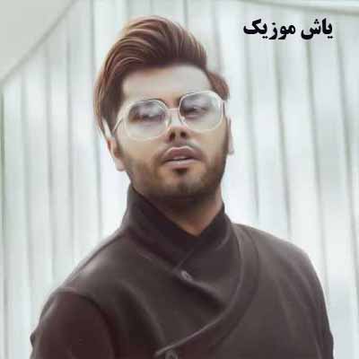 دانلود آهنگ از کدوم سیاره ای یوسف زمانی