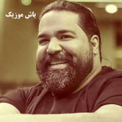 دانلود آهنگ تو کی هستی رضا صادقی