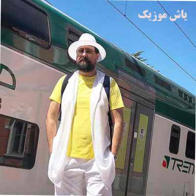 دانلود آهنگ محاله تا ته دنیا