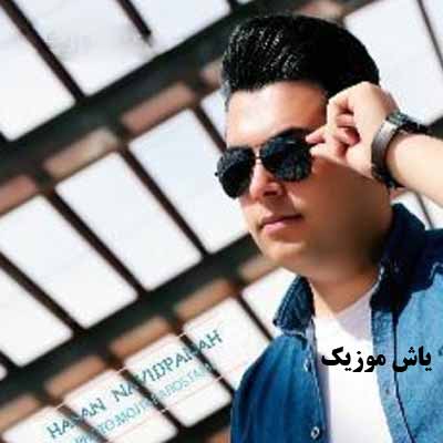 دانلود آهنگ ساقی امشب حال دلم خرابه دل دیوونه ام در تب و تابه حسن نوید پناه