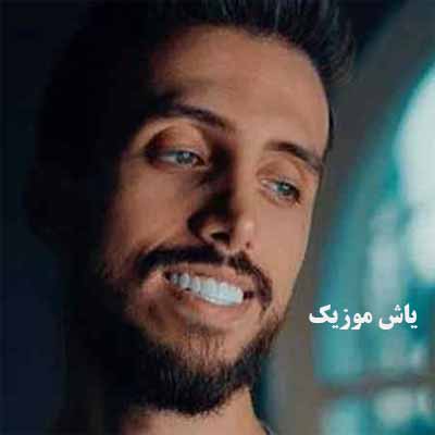 دانلود آهنگ سقوط زانکو