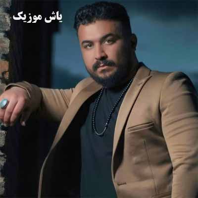 دانلود آهنگ بی وفایی رضا کرمی تارا ریمیکس