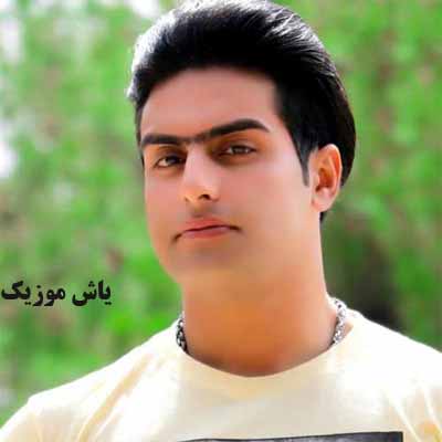 دانلود آهنگ صبوری کردم این سالا که رفتی شاید برم دیگه حالا که رفتی رامین بهارستانی