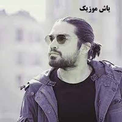 دانلود آهنگ من دلم بارون میخواد