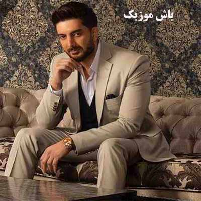 دانلود آهنگ تن کوچه سفیده و تو نیستیو هنوزم رد پاهات روی برفه