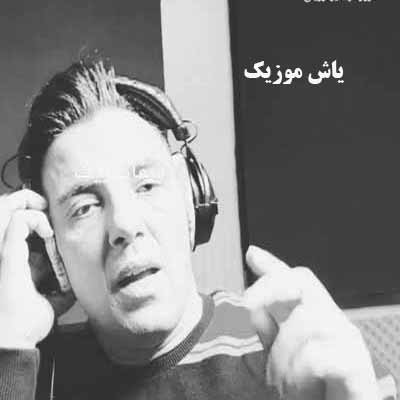 دانلود آهنگ امیر قزوینی حس خطر