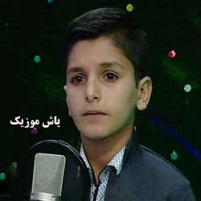 دانلود آهنگ درد وکولم لیلا خمت بارمه پوریا فتحی