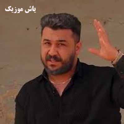 دانلود آهنگ کفتمه یاد فالگیر ریمیکس