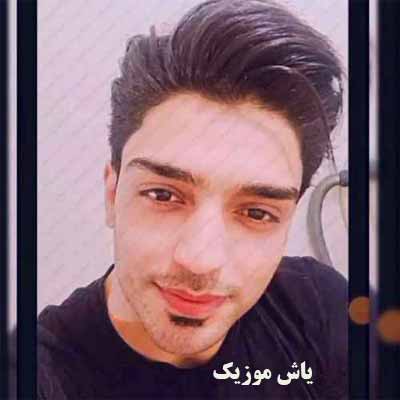 دانلود آهنگ ناز دری خریدارم عشق توای وفادارم شهاب فالجی