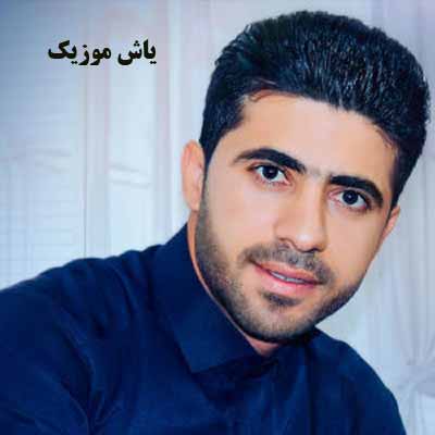 دانلود آهنگ نازک دل محسن احمدی