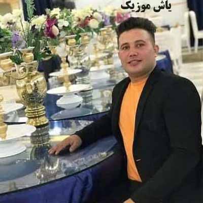 دانلود آهنگ ایها الناس اویکه مه نتواس دل و یکی تر بساس علی احمدیانی