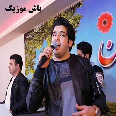 دانلود آهنگ آرام جان آرام جان محسن دولت