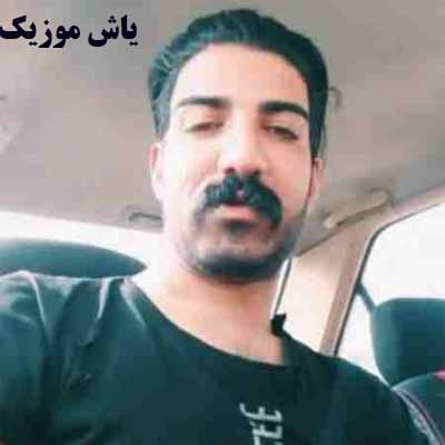دانلود آهنگ صلوات ارای ای جمالته شیر دالگ حلالده میلاد غلامی