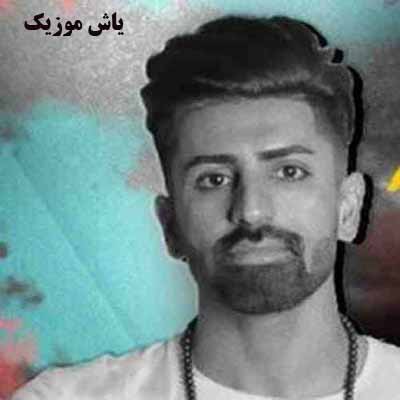 دانلود آهنگ گفتی که فردا میای هزار تا فردا گذشت محمد اولیا