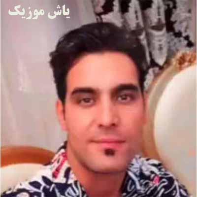 دانلود آهنگ قسم به ای زندگی که با مه نکرده وفا رضا میران