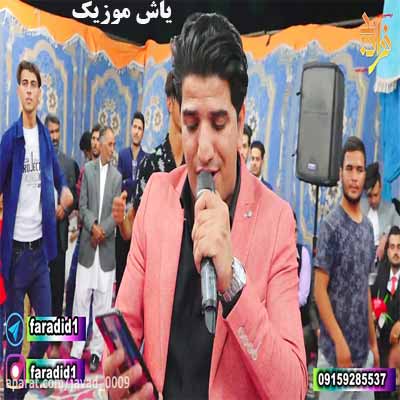  دانلود آهنگ صدای ساز و دهل عروسیه تو کوچمون مرتضی خسروی