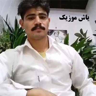 دانلود آهنگ محمد بهرامی تیلت های های