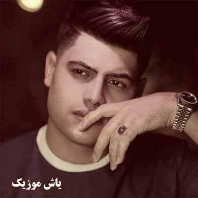 دانلود آهنگ ولنتاینت مبارک پایتخت نشین قلبم + ریمیکس
