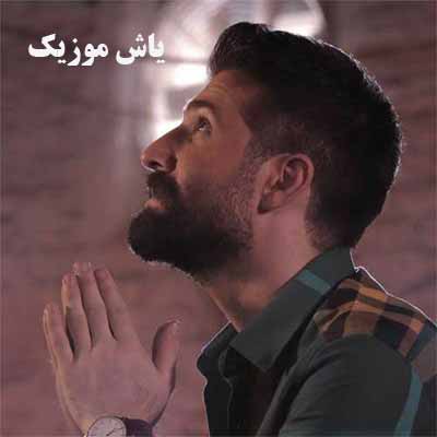 دانلود آهنگ آدمک حمید هیراد