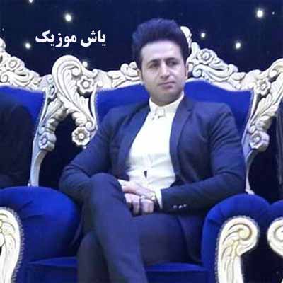 دانلود آهنگ قسمت مرتضی جعفرزاده