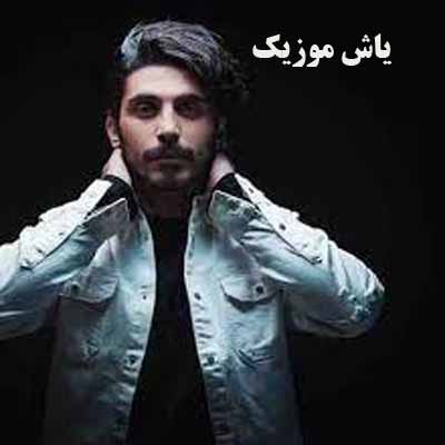 دانلود آهنگ جاده عشق کسری زاهدی