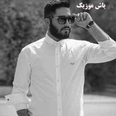 دانلود آهنگ غم دوری تو پیرم کرد از زندگی سیرم کرد ریمیکس