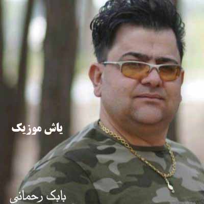 دانلود آهنگ بنگش بنگ مزاره مثه هوندای هزاره + ریمیکس