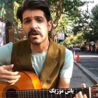 دانلود آهنگ سرنوشت حمید هیراد