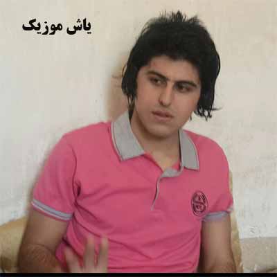 دانلود آهنگ لیلا حسام الدین رضایی