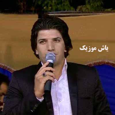 دانلود آهنگ این شهر پره گرگه نرو میترسم از فردای تو مرتضی خسروی