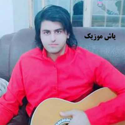 دانلود آهنگ دوباره دلم هواش کرده حسام الدین رضایی