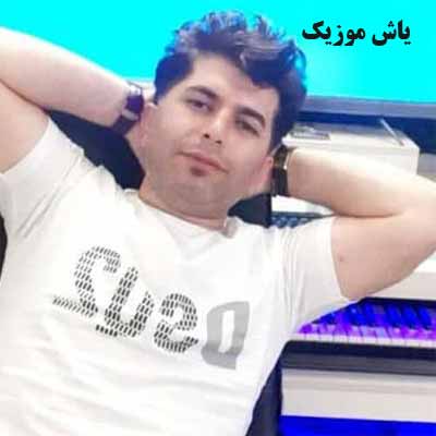 دانلود آهنگ دفتر خاطراتمو وا کردم  دلم گرفت یاد قدیما کردم علی رزاقی