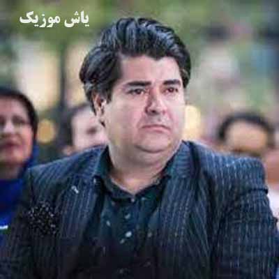 دانلود اهنگ یا برگرد یا آن دل را برگردان