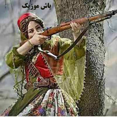 دانلود آهنگ لری اَخمله باز بکن گله و زاری بسه + ریمیکس