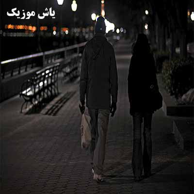دانلود آهنگ یه شب پر ستاره کجایی ماه من مهدی حسین زاده