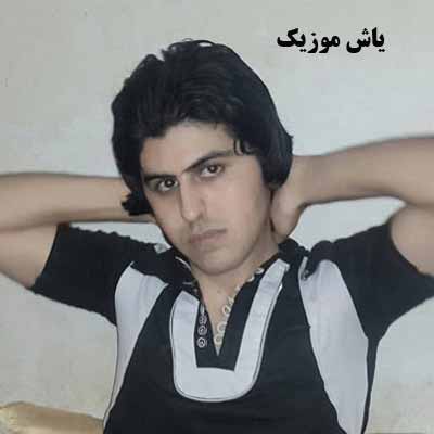 دانلود آهنگ ساقی حسام الدین رضایی