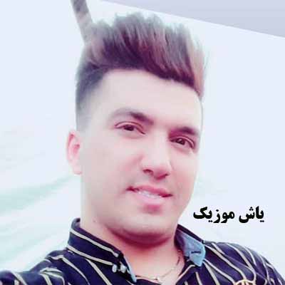 دانلود آهنگ اسیر زندون و غمم خدایا شریک و رنج و ماتمم خدایا سجاد فرهادی